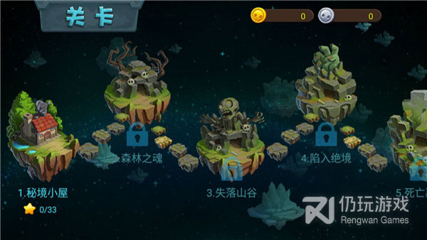 植物大战僵尸3完整版免费版手游合集