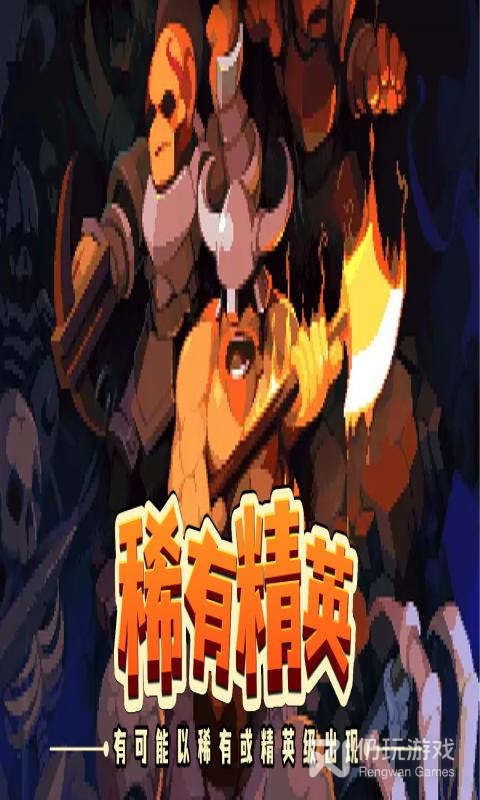 英雄围城最新版