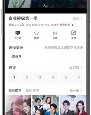 和哈尼视频同款的手机软件合集