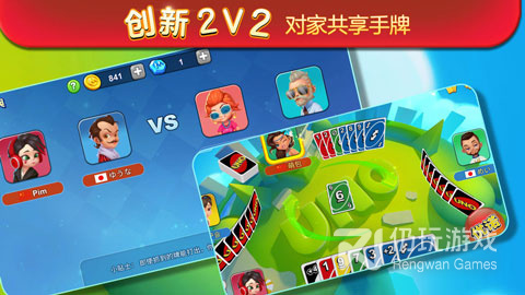 一起优诺超全版本手游合集