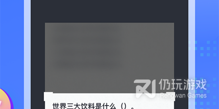 拍照答题手机软件排行榜