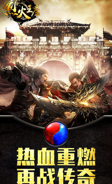 城主天下历史版本手游合集