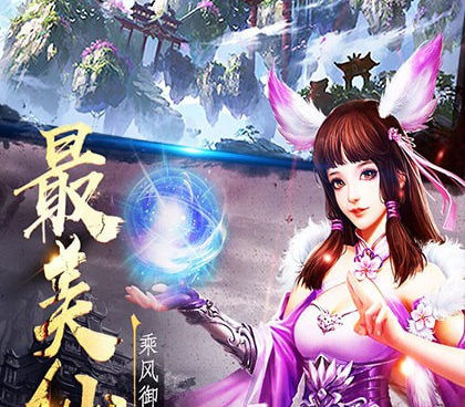 天下老旧版本手游合集