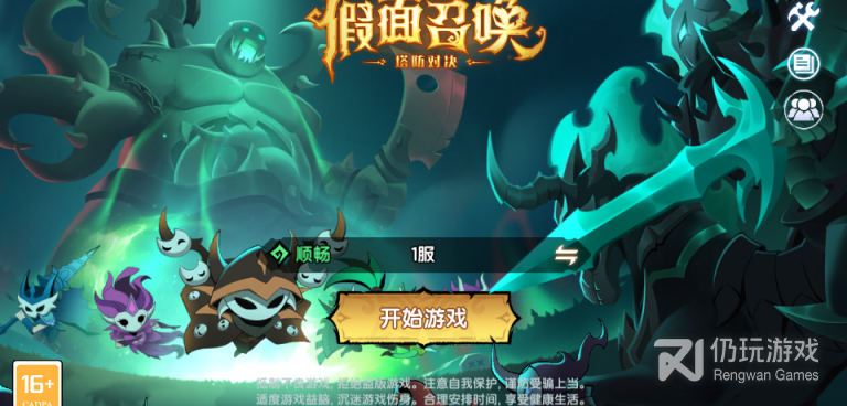 和假面召唤很像的手游合集