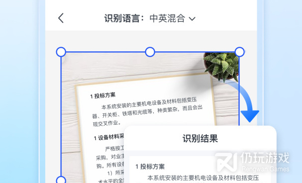 识别商品真伪手机软件合集