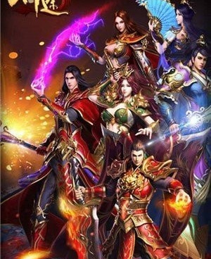 仙气飘飘的手游合集