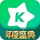 酷狗直播5.0版