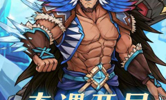 《点点勇者》异变试炼活动玩法指南