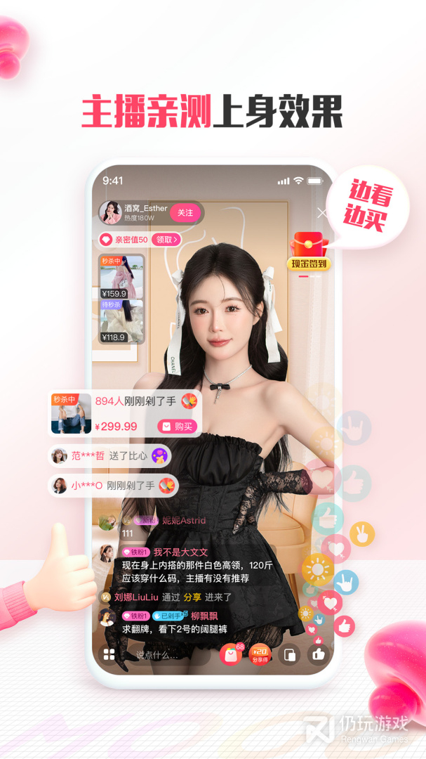 买衣服便宜的手机软件合集