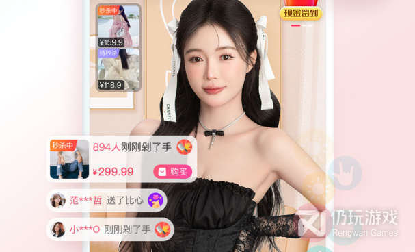 买衣服便宜的手机软件合集