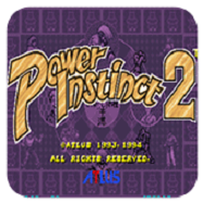 豪血寺一族2街机版