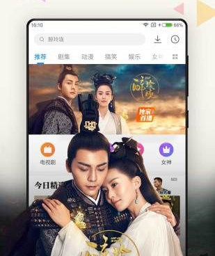 梅花鹿影视所有版本手机软件合集