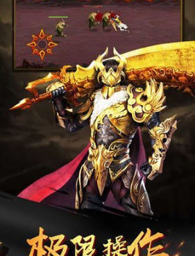 跟贪玩传奇相似的手游合集