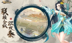 秦皇汉武最新礼包兑换码分享2023