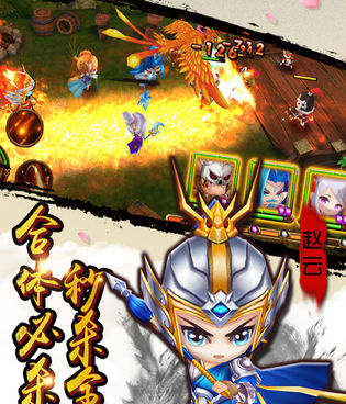 与奔跑吧主公类似的手游合集