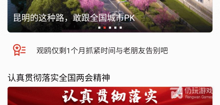 机票盲盒手机软件合集