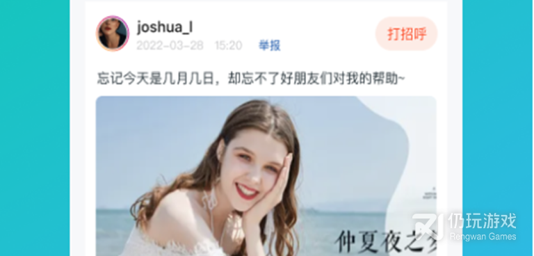 杏爱直播所有版本手机软件合集