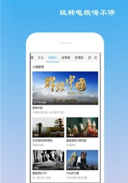 和仙桃影视差不多的手机软件合集
