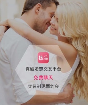 寂寞男女交友手机软件合集