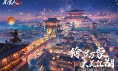 《不良人3》最新激活礼包码汇总2023