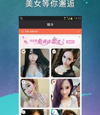 包头单身交友手机软件合集