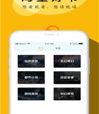 和小说阅读大全差不多的手机软件合集