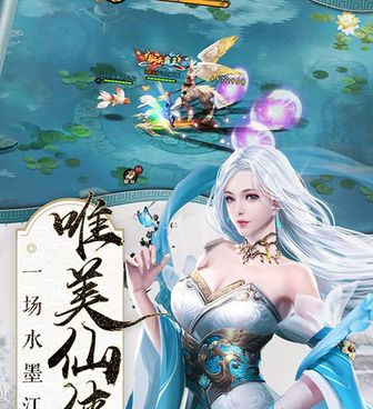 像山海之痕这样的手游合集