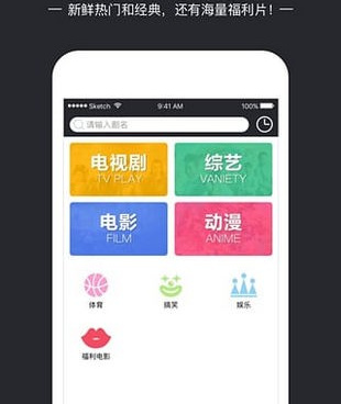 和iidvd影院一样的手机软件合集