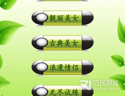 解密找茬类手游合集