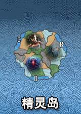 精灵岛