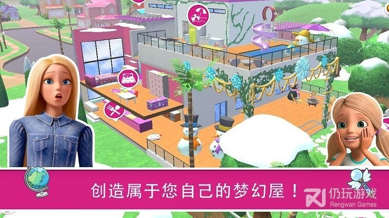 芭比梦幻屋全部解锁无限金币版2023