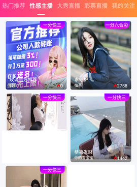 和姐姐直播一样的手机软件合集