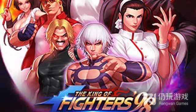 跟拳皇98差不多的手游合集