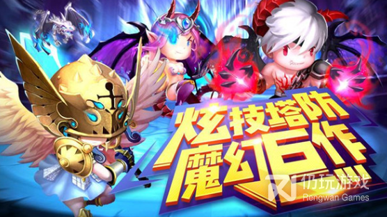 与魔法军团类似的手游合集