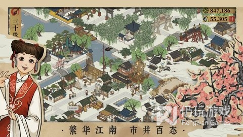 江南百景图微信版