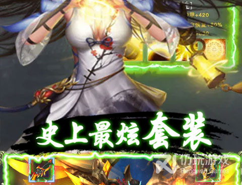 类似元尊的手游合集