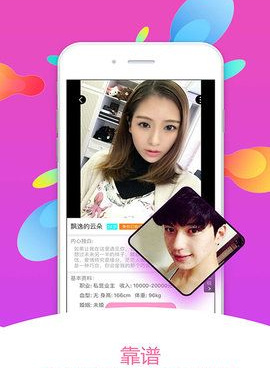 类似约爱直播的手机软件合集