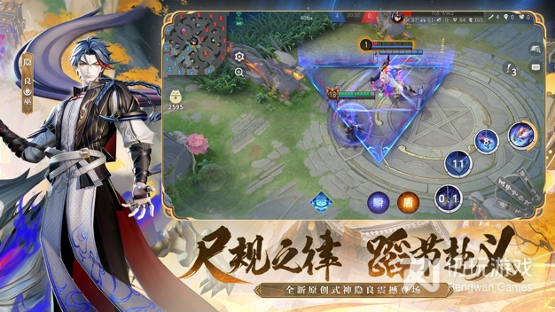 组队moba手游合集