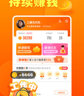 中老年看点手机软件合集