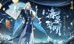 《阴阳师》花合战·睦月活动介绍