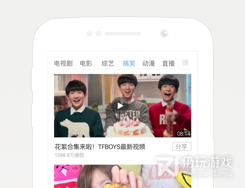 qq浏览器历史版本手机软件合集