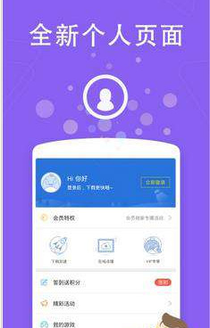 和永恒影院一样的手机软件合集