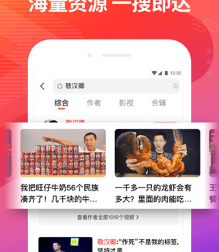 像桃花影视这样的手机软件合集
