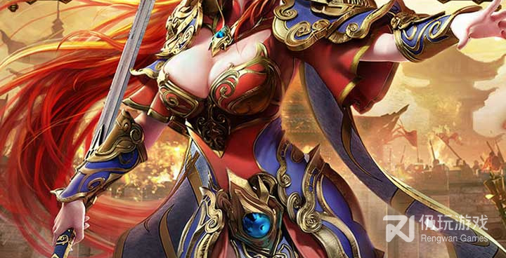 与散人无双类似的手游合集