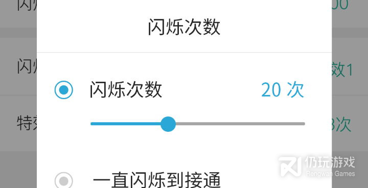 和闪光视频差不多的手机软件合集