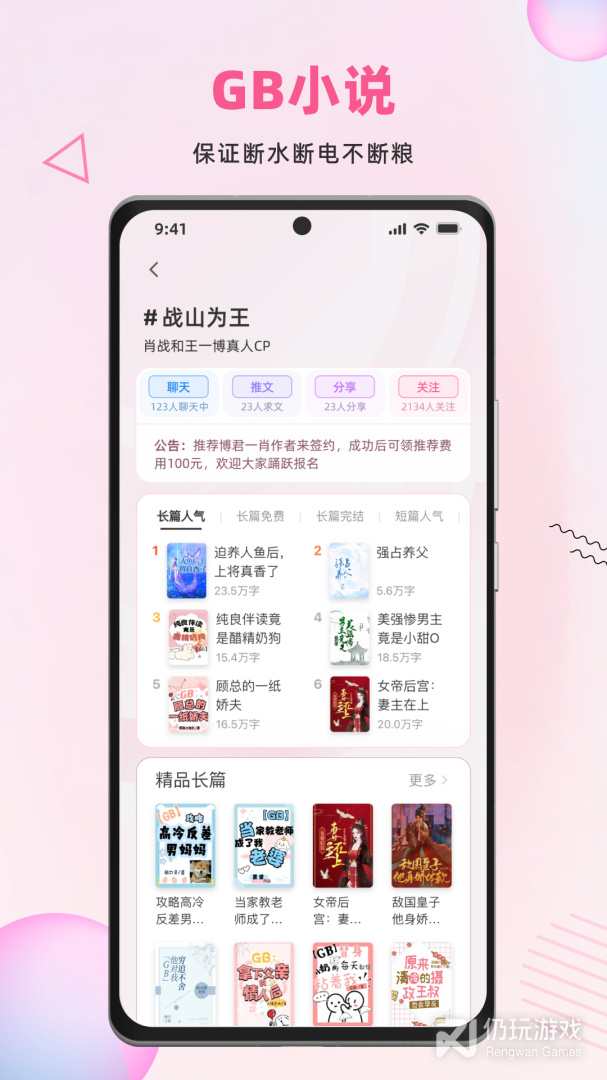 布咕阅读最新版