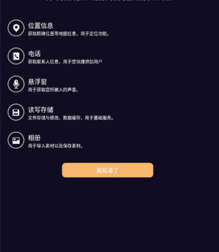 手机萌妹变声手机软件合集