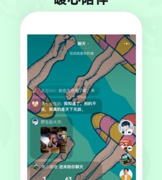 唱歌神器手机软件合集