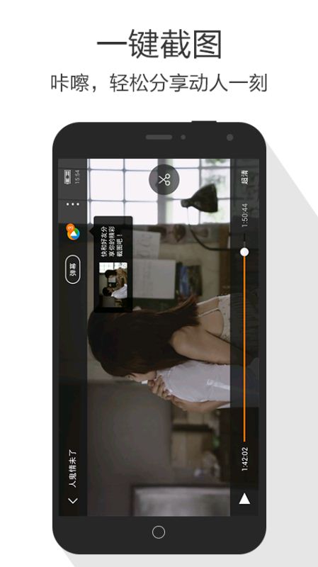 能免费看片的播放器手机软件合集