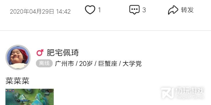 同城免费聊天手机软件合集